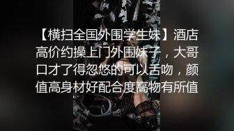 漂亮小姐姐 受不了我下面的逼趴了 爽吗逼 不爽疼 啊我要死了 身材苗条被大鸡吧一顿猛怼 操的逼痛连连求快射