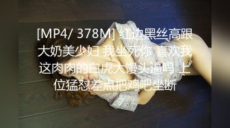 STP20290 极品窈窕身材微博网红尤物▌草莓味的软糖呀 ▌AJ女友夏日炎炎 有你超甜，湿滑嫩穴 白虎爆浆