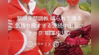 《强烈推荐✿精品》校园PUA高手91大神Follow拿捏郑州研一学姐【琴雪妍】长腿大白臀车震深喉口爆无套后入无水原版