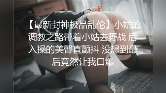 ✿扣扣传媒✿ QQOG004 极品校花极下海美少女 ▌小敏儿▌