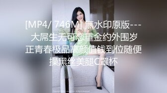 [MP4/ 1.14G] 女仆装新人骚女一女三男4P轮流操，交舔屌脱下内裤骑上来，操的啊啊啊叫