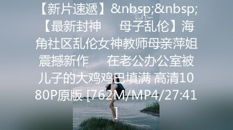 麻豆传媒 MD-0218《表妹的阴险潮B》表哥回乡后