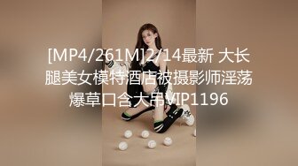 STP28249 烈焰红唇气质美女！黑丝美腿极度诱惑！掰开小穴特写，揉搓阴蒂呻吟，翘起双腿摆弄各种姿势[