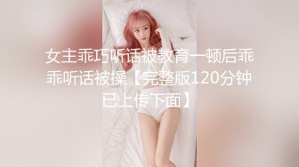 还是那个骚货女朋友