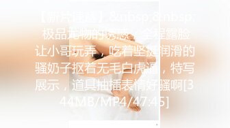 国产AV 蜜桃影像传媒 PMX047 女秘书AV女优面试 白熙雨