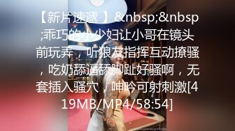 [MP4/ 944M] 白狐狸少女呆萌可爱全程露脸短裙装诱惑，听狼友指挥脱光奶子发育的不错