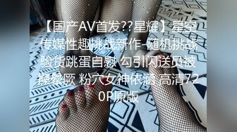 国产麻豆AV 蜜桃影像传媒 PM016 圣诞特别企划 禁锢女优任你插 艾玛