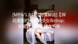 【新片速遞】 ✿会所首发✿ 星空传媒 XKG-011 背着老公乱伦小叔▌美嘉 ▌模特嫂子阴户湿哒哒 紧致小穴卡住肉棒 情欲四射高潮迭起[842MB/MP4/30:51]