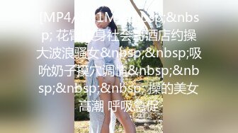 邂逅邻家小妹 初尝爱情的甜蜜 清纯嫩妹甘愿被调教玩弄！