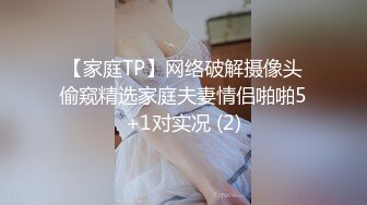 ❤️清纯甜美小可爱❤️可爱学妹小狗〖软萌兔兔酱〗双马尾小可爱变身勾人小妖精，你也想成为双马尾lo娘的驾驶员吗[638M/MP4/10:50]