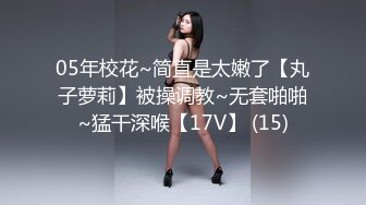 [MP4]经典动漫改编 《哆啦AV梦》让静香欲罢不能的生日茎喜 白虎女神沈娜娜