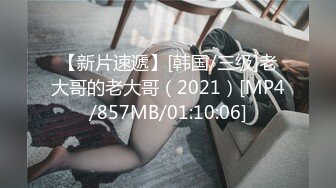 [MP4/4.56G]【重磅核弹】05.14 超极品绿帽淫妻网红21位最新福利合集