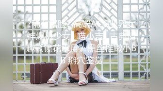 【极度淫骚美少妇】『上篇』情趣项圈手铐！带着绑带玩弄骚穴吸吮大屌一脸享受爆操嫩穴尿尿在嘴里