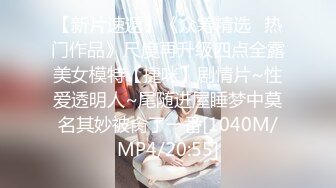 00够中山妹妹#在两个男人的污言秽语中力竭的小骚逼～窗下依旧是形形色色的路人，小母狗撅着肥臀被疯狂后入，纯被开发了，事后说想要第三个男人 (1)