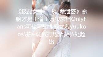 【果条果贷特别档】少妇 御姐-轻熟女欠债逾期大肥鲍鱼被曝光系列全集（上） (1)