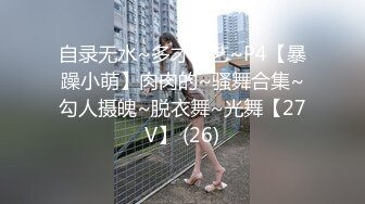 [MP4]STP26516 ?会所首发? 果冻传媒 GDCM-013 极品可爱美少女首映 ▌林洋▌尾随胁迫 狂肏爆乳蜜穴双马尾少女 VIP0600