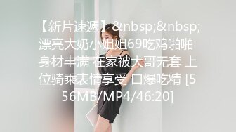 [2DF2] 2019圣诞节cospaly 与圣诞老人啪啪啪的激情一夜[MP4/46MB][BT种子]