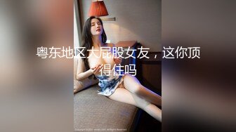 绿播下海！女神裸舞大秀！【姑奶奶】轻慢舞蹈飘飘欲仙 揉捏大奶喷血诱惑【171v】 (13)