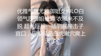 后入学妹白嫩酮体