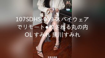 36 岁离异前女友