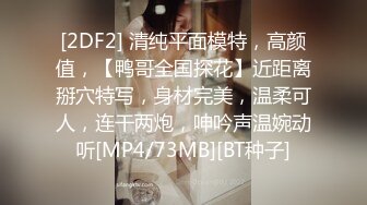 骚女KK勾引小奶狗隔着无缝黑丝舔骚逼，姐姐的逼逼好吃吗？