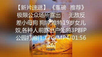 【新速片遞】 漂亮伪娘吃鸡啪啪 在家跟眼镜小哥哥贴贴 边操边撸 表情很舒坦 [575MB/MP4/17:20]