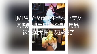 蜜桃传媒PME031忍不住强奸护士妹妹