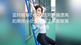 丽莎桑拿房嫖娼全记录