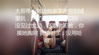 【新速片遞】✅尤物气质白领✅公关部经理被领导安排去接待客户，穿上丝袜把客户服务的爽歪歪，蜂腰翘臀顶级气质一流肉便器！[204M/MP4/08:56]