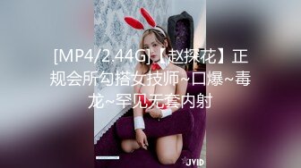 [MP4/ 968M] 越南贱贱的小妖兔兔呀，奶子不大，身材娇小玲珑，各种做爱体位爆操，上位真是爽翻！