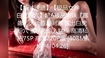 ✿反差婊小学妹✿JK制服小学妹表面看起来很乖巧可爱，裙底却是开裆黑丝袜来见主人，只为了爸爸能随时插入！