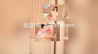 【妹子小小个】150cm的娇小南方妹子，粉嘟嘟雪白肉体，无套玩弄，淫水声不断好刺激