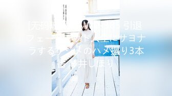 【极品媚黑总动员】极品身材媚黑女神『Wifelove』最强约炮黑超大屌玩操骚货完美淫妻 前怼后操 (4)