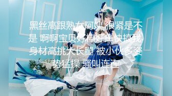 【沙耶可爱】极品肥臀一线天乳环阴环小女神，露出风油精炮机各种淫荡行为 (2)