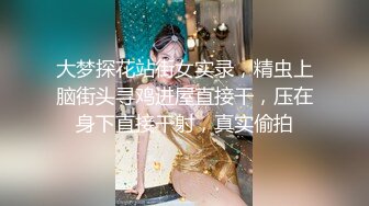 原味小辣椒老师以身试法讲解女性如何达到高潮