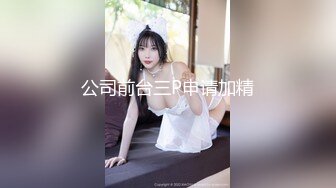 [2DF2] “你的太长顶到我了”门票168网约高素质商务女郎颜值高身材好声音甜美床上床下来回搞呻吟销魂连干2炮对白清晰[MP4/104MB][BT种子]