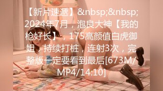 [MP4/ 1.48G]&nbsp;&nbsp; 我有一台拖拉机，胖子回归，专攻高质量美少妇 2000人民币换来销魂一刻，人气爆棚香艳劲爆