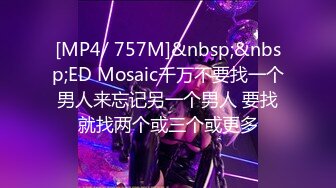 [MP4/ 921M]&nbsp;&nbsp;除夕三人行，颜值不错的露脸少妇伺候两个小哥哥激情啪啪，前插后入蹂躏小少妇双洞草不停