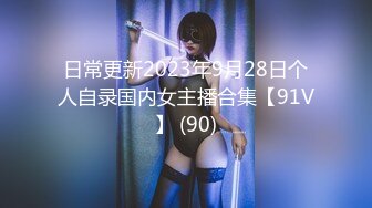 QQOG-038 醉酒后的女上司- 小敏儿