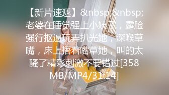 台湾SWAG淫荡女友『Arielbb』圣诞惊喜炮 淫水四溅噴满脸 小穴失控淫水止不住