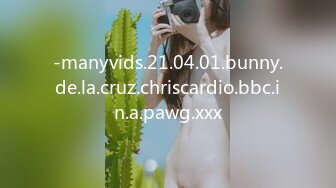 -manyvids.21.04.01.bunny.de.la.cruz.chriscardio.bbc.in.a.pawg.xxx