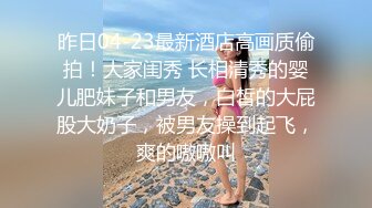 [MP4]第一美穴18白虎嫩妹 情趣制服短裙项圈 要来大姨妈巨棒插菊花 极品一线天粉穴 翘起大屁股特写