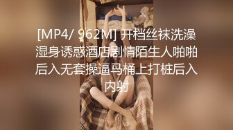 [MP4/ 394M]&nbsp;&nbsp;换妻传媒约巨乳夫妻4P交换，精彩继续，双女舔屌主动骑乘，爆操看谁射的快