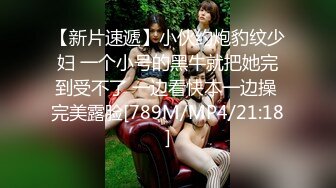 无水印[MP4/466M]12/15 熟女人妻不要别人操在家吃鸡啪啪被眼镜男无套输出VIP1196