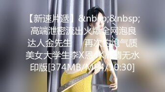 [MP4/1180M]7/18最新 皮肤白皙的眼镜妹妹露脸粉色道具自慰逼逼湿漉漉VIP1196