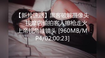 无水印[MP4/858M]10/16 监控破解上帝视角偷窥眼镜哥和粉嫩的小女友激情啪啪VIP1196