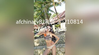 afchinatvBJ剖妮_20191203Despacito编号CF600FE0