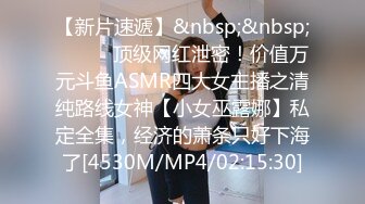 [MP4/270M]4/5最新 小丽妹女技师的诱惑来客户按摩乳推打飞机VIP1196