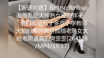 [MP4/ 1.32G]&nbsp;&nbsp;满腿纹身社会姐网红美女今日刚播首秀，吸食大屌特写，多毛超肥骚逼，情趣开档内裤