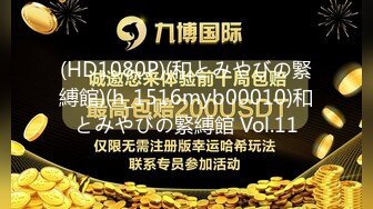 牛B大神潜入高档写字楼全景偷拍众多的漂亮小姐姐各种美鲍完美呈现 (2)